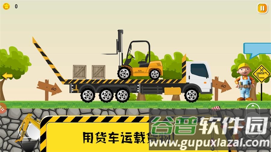 托卡挖掘乐园手游截图2