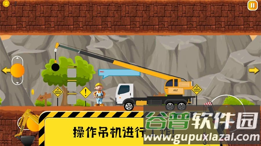 托卡挖掘乐园手游截图3