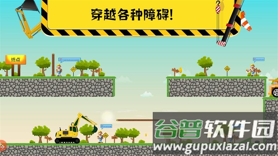 托卡挖掘乐园手游截图4