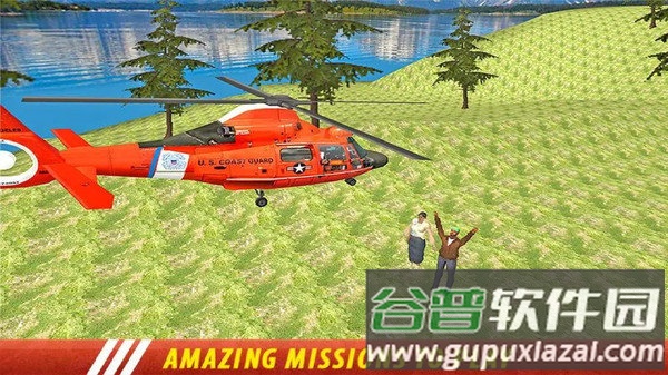 陆军直升机救援最新版截图2