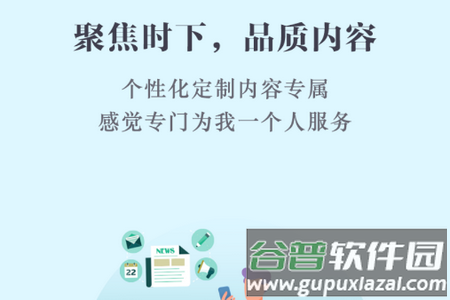 数字海口官方版