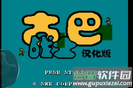 古巴战士古巴战士街机版