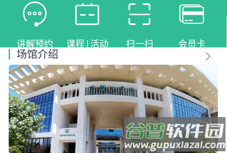 商务印书馆福州分馆