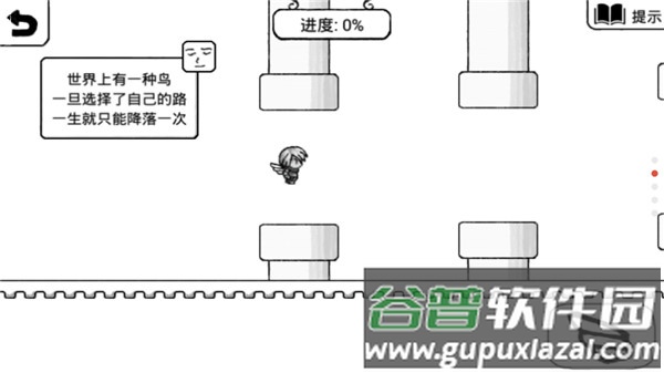 正常的大冒险下载安卓截图3