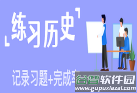 教师资格证备考版app官方版 教师资格证备考版app官方版