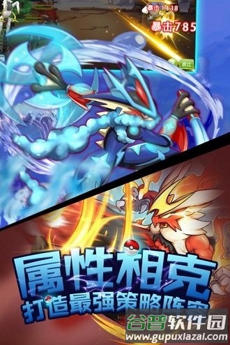 阿罗拉之战无限钻石金币版截图1