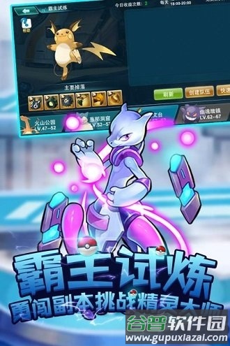 阿罗拉之战无限钻石金币版截图2