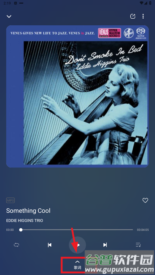 阿尔派Alpine Music安卓版