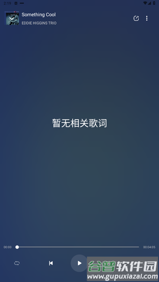 阿尔派Alpine Music安卓版