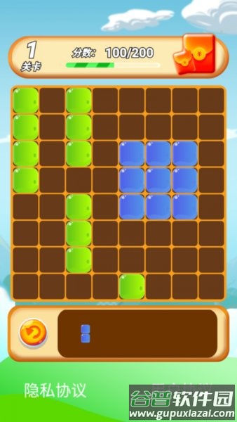阿伟消方块手游截图1