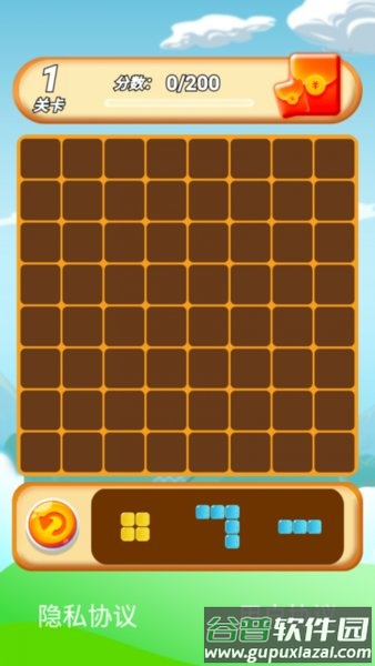 阿伟消方块手游截图2