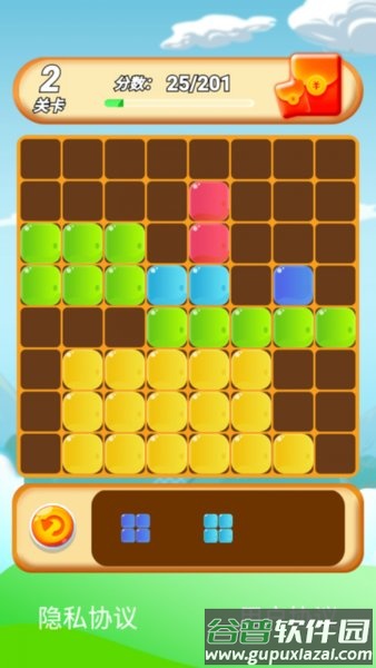 阿伟消方块手游截图4