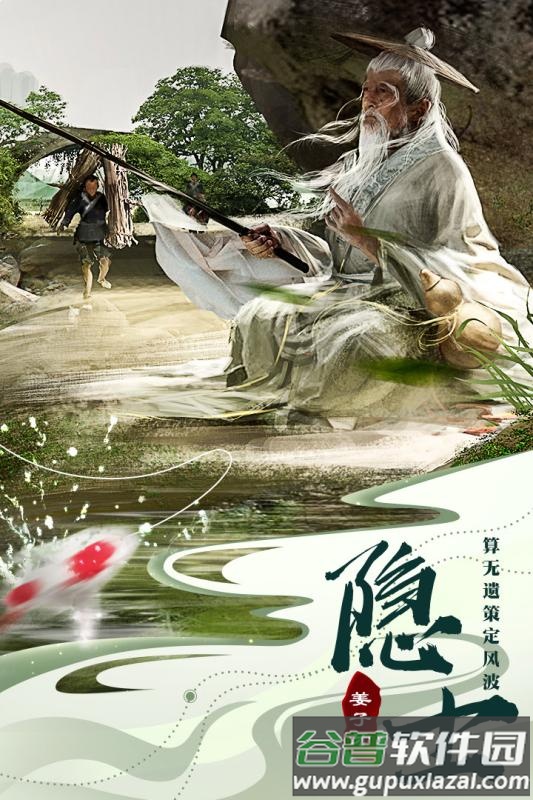 仙魔战场官方版截图1