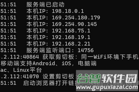 柠檬Push手机版 柠檬Push手机版