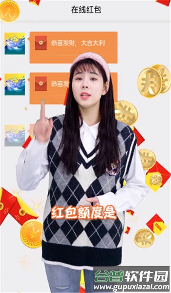 鲲神世界官方版截图3