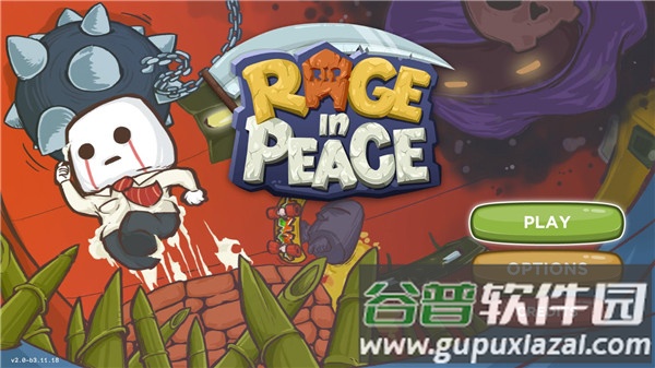 和平之怒手游截图3