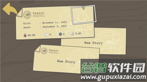 和平之怒手游截图4