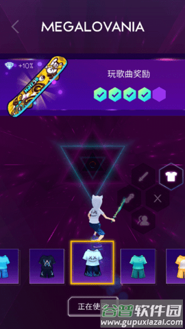 节奏骑士游戏(赛博朋克滑板少年)截图1