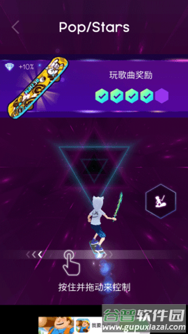 节奏骑士游戏(赛博朋克滑板少年)截图2