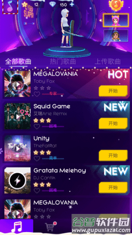 节奏骑士游戏(赛博朋克滑板少年)截图4