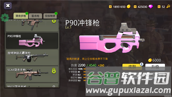 僵尸战场破解版无限金币版宣传图