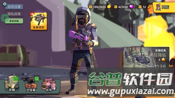 僵尸战场免费内购版截图1