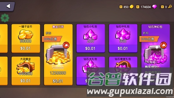 僵尸战场免费内购版截图3