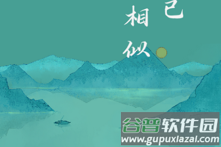 也拙锁屏壁纸APP手机官方版