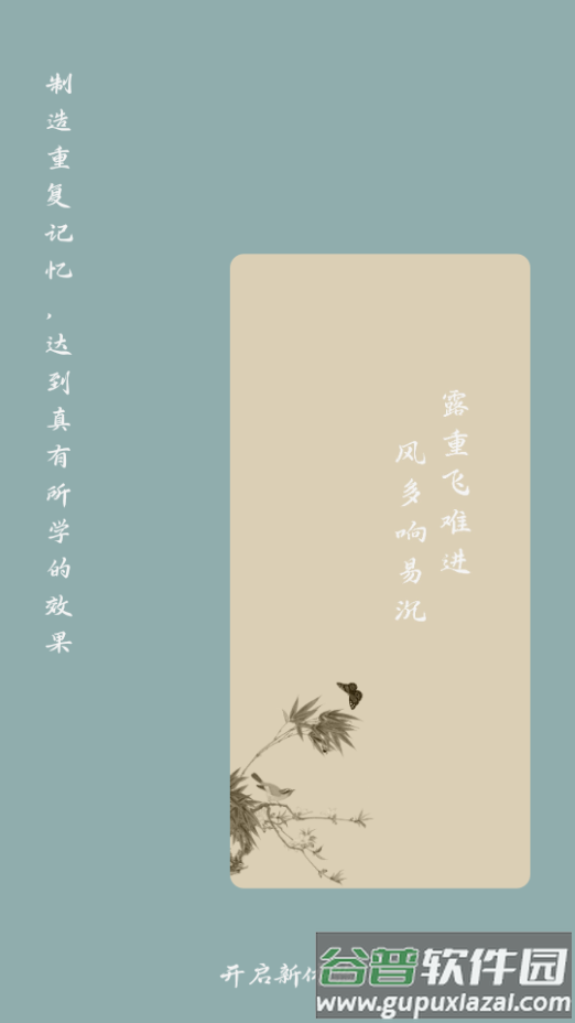 也拙锁屏壁纸APP手机官方版截图6