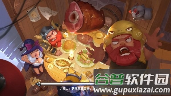 领主大乱斗小米游戏截图3