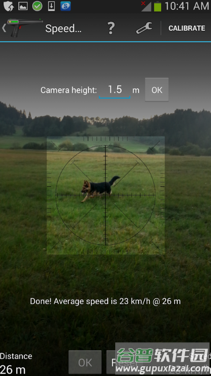 智能工具箱专业版app截图1