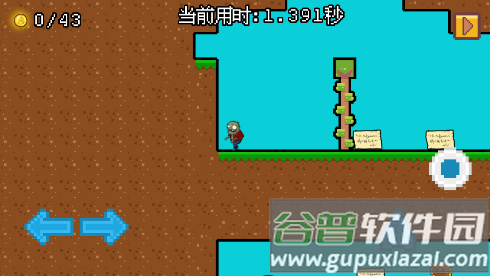 小鬼僵尸的人间冒险游戏截图4