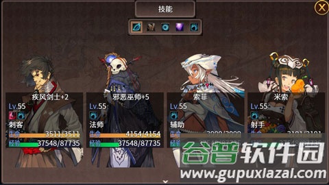 英雄战纪单机版截图1