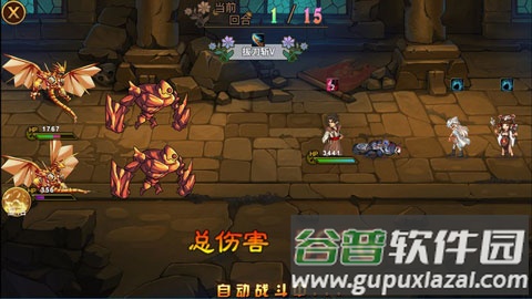 英雄战纪单机版截图4