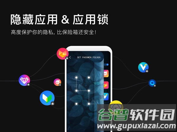 APUS桌面(雨燕桌面)截图1