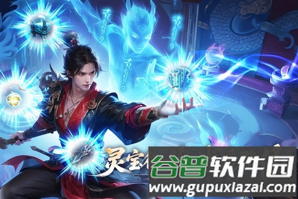 无限契令官方版截图3