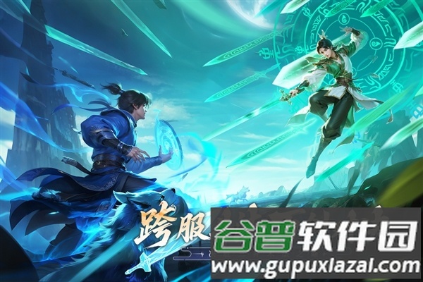 无限契令官方版截图4