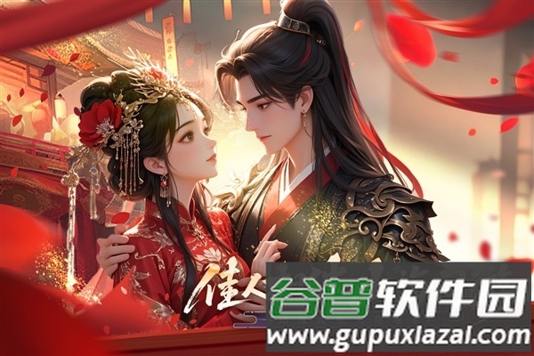 无限契令官方版截图5