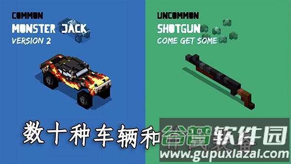 狂暴之路幸存者手游截图2