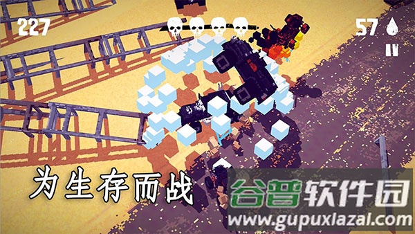 狂暴之路幸存者手游截图3