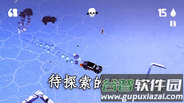 狂暴之路幸存者手游截图4