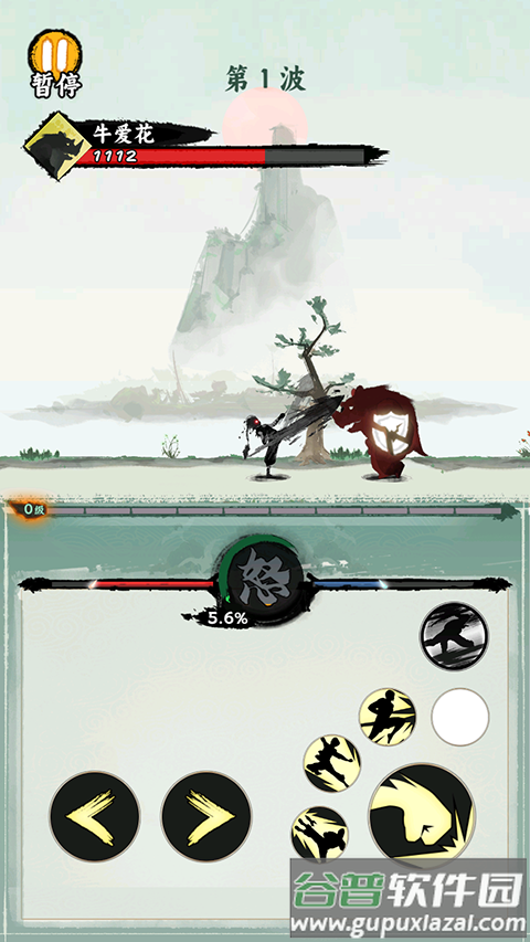 一指功夫梦手游截图3