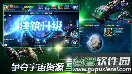 银河星战安卓破解版截图2