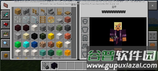 我的世界先锋版截图4