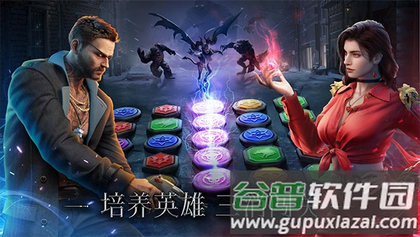 暗影谜题中文版