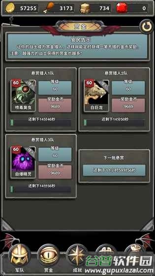 铁与盐之地果盘版截图1