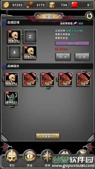 铁与盐之地果盘版截图3