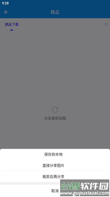 一次看多个网页官方版截图1