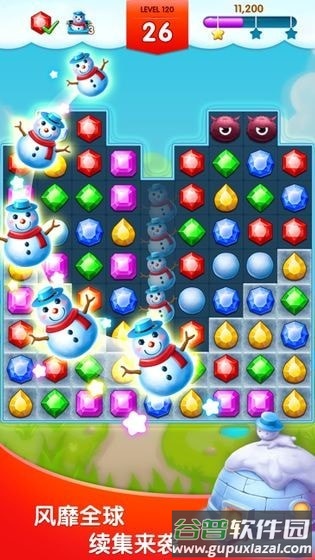 钟表小镇手游截图1