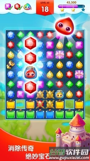 钟表小镇手游截图2